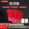 Tablero Modular en Forma de L para Prevención de Inundaciones, Barrera de Agua de Plástico para Control de Inundaciones, Tablero de Combinación de Emergencia para Bloqueo de Agua y Fugas en Garajes y Tiendas