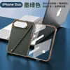 Adequado para capa de celular dobrável iPhone DUO, Apple 18 Fold, com porta-caneta, protetor de tela de vidro temperado integrado, produto transfronteiriço