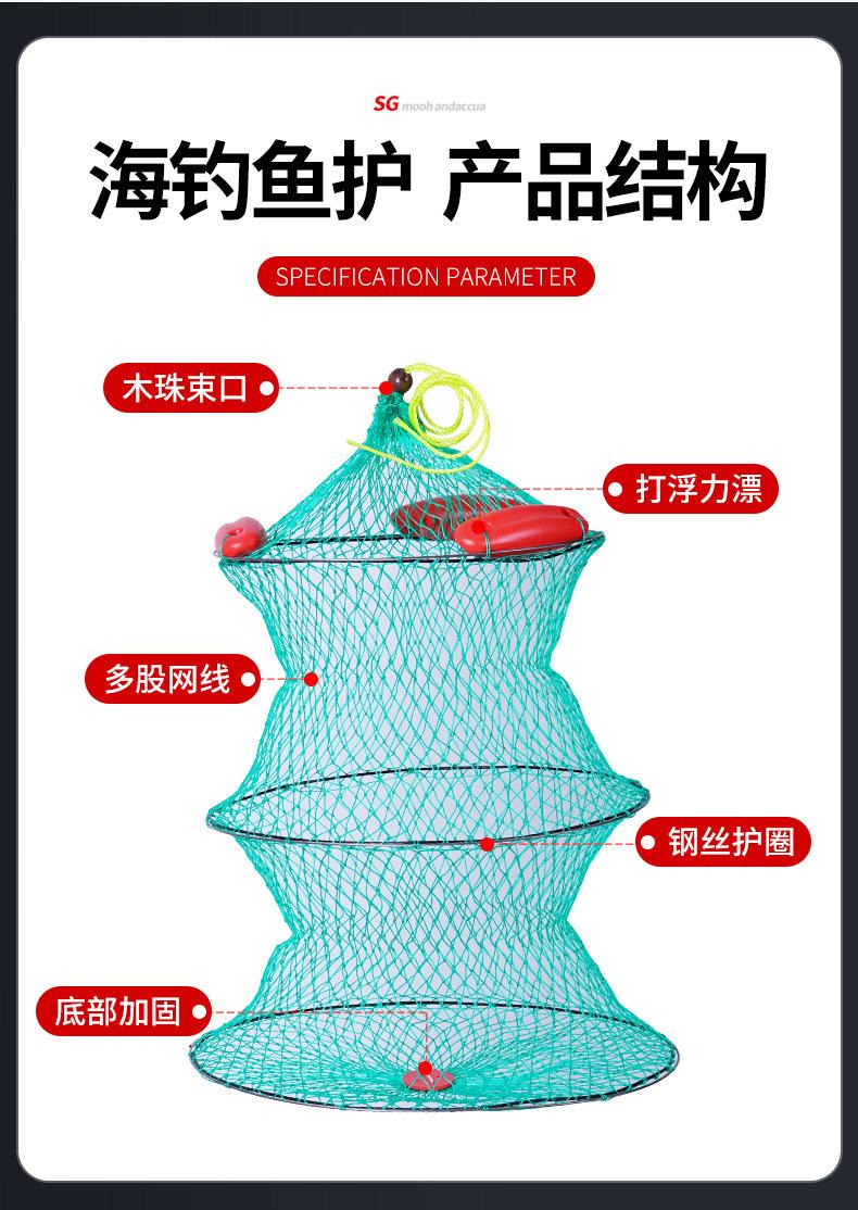 鱼护_07.jpg
