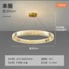 Luz Luxo Criativo Sala de Jantar Lustre de Cristal Pós-moderno Simples High-end Villa Pick Hollow Apartamento Duplex