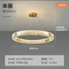 Lámpara de araña de cristal creativa de lujo ligero para sala de estar y comedor, post-moderna, simple, de alta gama, para villa, apartamento dúplex hueco
