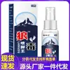 Atacado de Fabricante Miao Keting Veneno de Lobo Spray para os Pés 30ml para Atacado