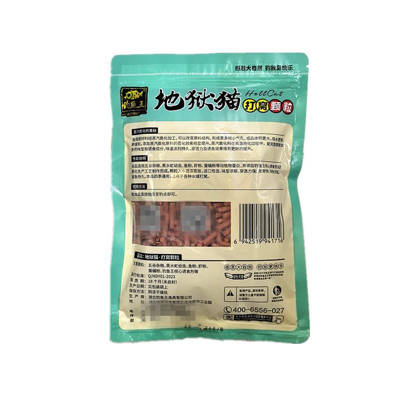 300克颗粒2_副本