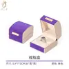Conjunto de Caixa de Joias Curva Estilo Chinês em Estoque, Caixa de Armazenamento de Joias de Alta Qualidade, Caixa de Exibição para Anel, Colar, Pulseira
