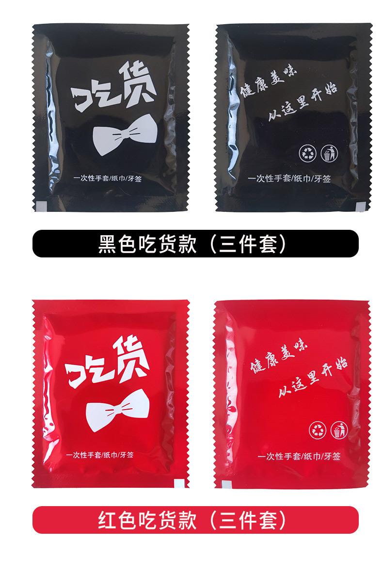 三件套_10.jpg