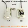 Máquina de Costura Plana Computadorizada Interruptor de Inversão de Agulha Máquina de Costura Elétrica Zhongjie Bruce A3A4 Luz de Máquina de Costura LED Reversor de Agulha