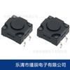Resistente à temperatura 6 * 6 8 * 8 12 * 12 * 12 interruptor de toque à prova d'água interruptor de remendo de silicone IP67 interruptor de chave à prova d'água