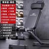 Banco con mancuernas Banco profesional Banco Abdominal Rodillo abdominal auxiliar Equipo Yongkang Equipo de fitness Silla de fitness para el hogar
