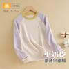 Ropa Térmica Infantil Clase a Otoño e Invierno Espesada Tops Térmicos para Niñas Capa Base Térmica para Niños Tops Lyocell para Niños Grandes