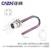 Conector de Fio Zhengcheng M12 com Preenchimento de Cola Embutido 3 4D5B68Pinos Placa de 17 Vias Soquete de Fio Eletrônico Frontal e Traseiro
