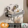 Estante de Almacenamiento para Baño con Ventosa, Estante para Lavabo Montado en la Pared sin Taladro, Estante de Almacenamiento para Inodoro Montado en la Pared