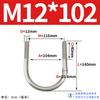 Abrazadera de tubo de acero inoxidable 304 con perno en U Jin Chao, abrazadera de tubo con hebilla de fijación, compatible con M6M8M10M12