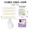 2026 Parche de Venta Caliente para Levantar y Tonificar el Cuello para Líneas Finas, Mascarilla de Belleza para el Cuello, Parche para Levantar la Mandíbula, Parche para el Cuidado del Cuello al por Mayor