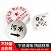 Señales de Dirección Personalizadas de Acero Inoxidable, Señales de Identificación de Cables de Alimentación de Alto Voltaje y Gas, Señales de Suelo para Aguas Pluviales y Aguas Residuales