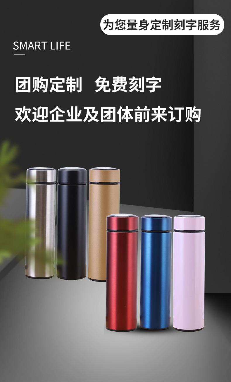 智能直杯_01.jpg