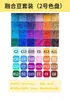 Paquete de Recarga de 264 Colores 1000 Piezas 2.6 mm Fusion Beads Tablero de Pines Set de Rompecabezas Beads para Planchar Serie Completa de 264 Colores