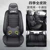 Fundas para Asientos de Coche Transfronterizas, Universales para Todas las Estaciones, Piel Completa, Adecuadas para Coches Pequeños, Cojín de Asiento de Seda de Hielo Transpirable de Verano