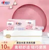 Servilletas de Papel de Pañuelo con Rosa Sentimental Paquete Pequeño Portátil para Llevar Pañuelos Higiénicos 3 Capas 8 Paquetes Sin Aroma
