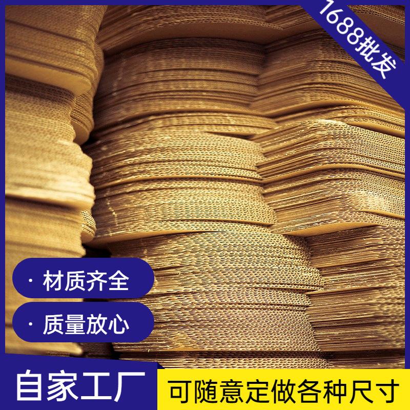 1688工厂批发促销主图图标 (3)