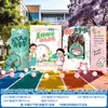 Escena de preparación para la temporada de regreso a clases en jardín de infantes y escuela primaria, decoraciones de ambiente para la ceremonia de bienvenida del nuevo semestre, pared de fondo de tablero KT