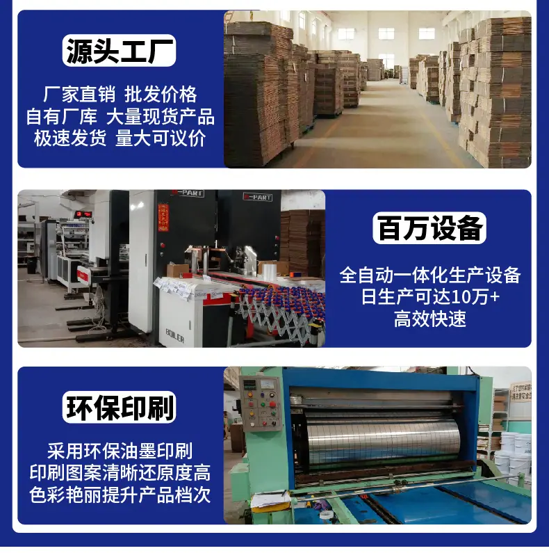 中号飞机盒详情页-01_14.png