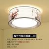 Nueva lámpara de techo para dormitorio chino, lámpara de habitación cuadrada, redonda, sencilla, lámpara de techo para estudio, estilo antiguo, lámparas Guangdong Zhongshan