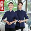 Ropa de camarero de hotel estilo chino uniforme de manga larga restaurante catering restaurante bar té con leche restaurante de olla caliente ropa de trabajo para hombres y mujeres