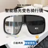 Gafas de Ciclismo de Celebridad de Internet Más Vendidas, Gafas de Sol de Doble Uso para Exteriores Correr, Ciclismo, Montañismo, Gafas Fotocromáticas a Prueba de Viento, Envío Gratis L