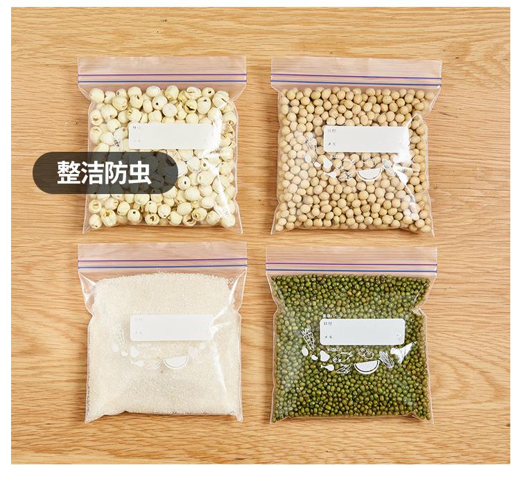 密封袋夹琏款_17.jpg