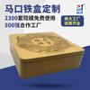 Caja de hierro cuadrada de embalaje metálico, caja de hierro para pastel de luna de yema de huevo con forma de corazón de flujo de mediados de otoño, caja de hierro para pastel de luna tradicional, caja de hierro para comida