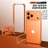 Estrutura de Metal Adequada para Capa de Celular Apple 17Promax com Película para Lente Iphone16P Capa Protetora de Liga de Alumínio