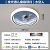 Luminária de teto de espectro total protetora para os olhos para quartos de crianças de meninos e meninas, luminária de teto inteligente com voz de coelho astronauta de desenho animado