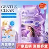 Detergente Líquido Sadoer Aroma Lavanda Antibacterial Limpiador 2kg Exportación Transfronteriza Venta al por Mayor