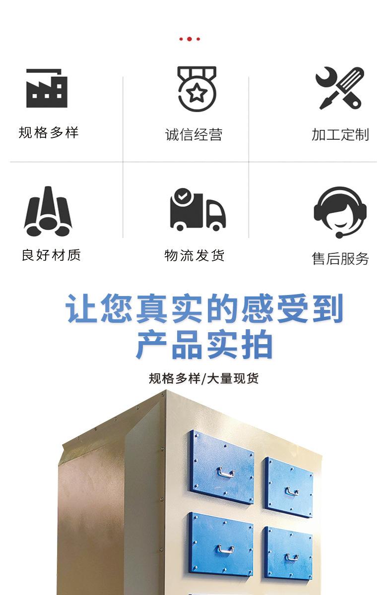 活性炭环保箱_05