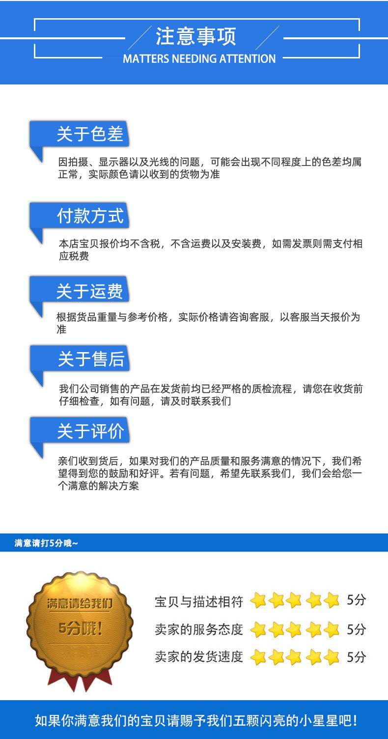 详情页模板-(2)_09.jpg