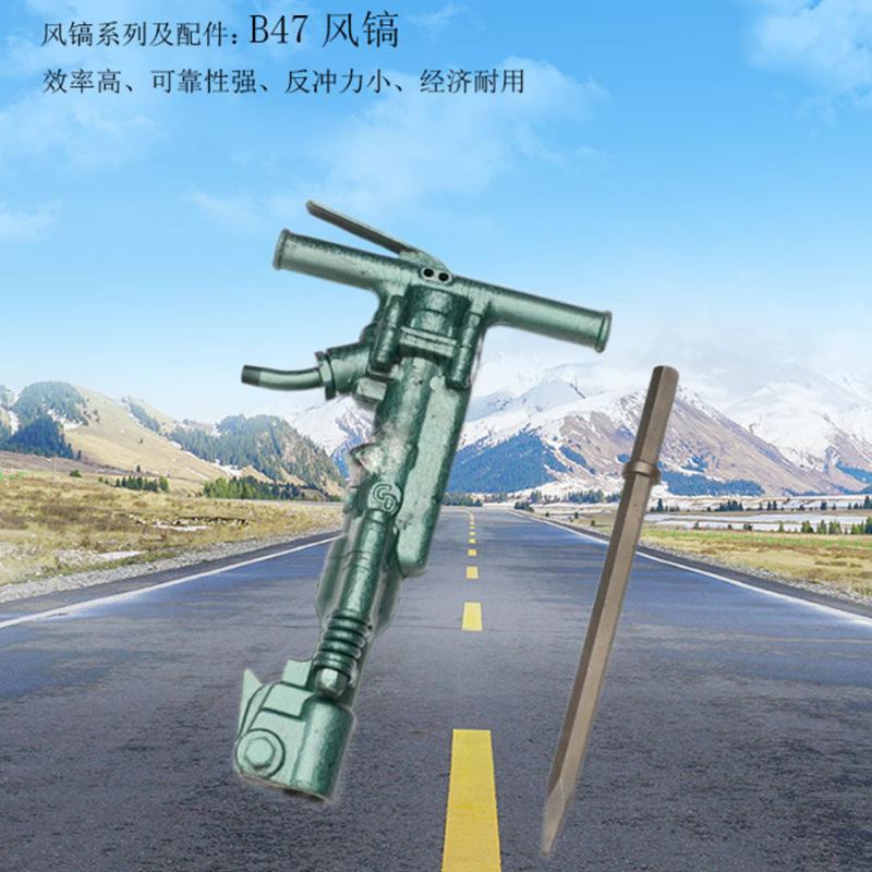 B47.jpg
