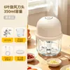 Picador de ajo eléctrico pequeño exclusivo transfronterizo, máquina para hacer pasta de ajo y chile, máquina para hacer puré de frutas y comida para bebés, picador de ajo multifuncional