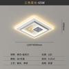 Paquete de Iluminación para Toda la Casa Moderno Simple Nuevo Estilo Sala de Estar Luz Principal Dormitorio Cielo Estrellado 2025 Lámpara de Techo Zhongshan