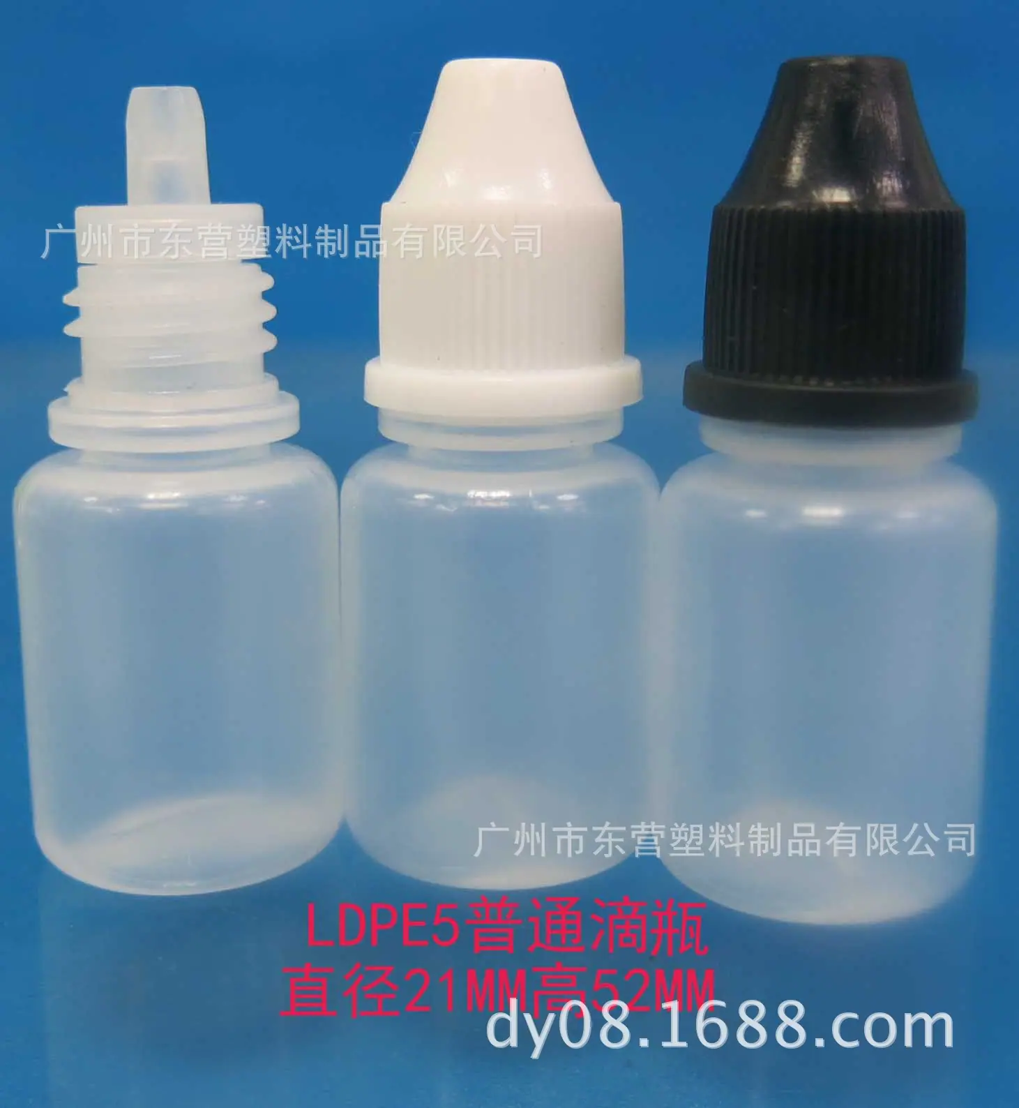 LDPE5ML普通盖瓶3
