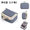Nueva bolsa compacta para anillos de cuero genuino con diamantes, minibolso para joyas para anillos, collares, pendientes y monedas