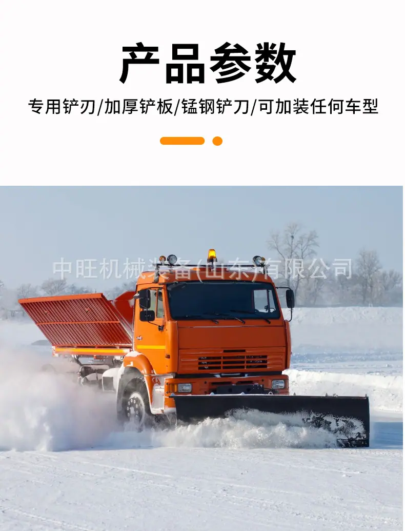 推雪铲详情-2_04.jpg