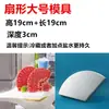 Moldes para Dar Forma a Sashimi, Moldes de Hielo para Presentación de Mariscos, Moldes para emplatar Salmón y Abulón, Moldes para Presentación de Mariscos