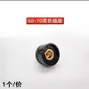 Conector Rápido para Máquina de Solda Estilo Europeu Dkj10-25/35-50/50-70 Cabo de Solda Plugue Soquete Macho e Fêmea