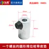 Máquina de Gravação Interruptor de Limite Fotoelétrico Viagem Npn5V-36V Sensor de Interruptor de Proximidade Fotoelétrico Acessórios do Sensor