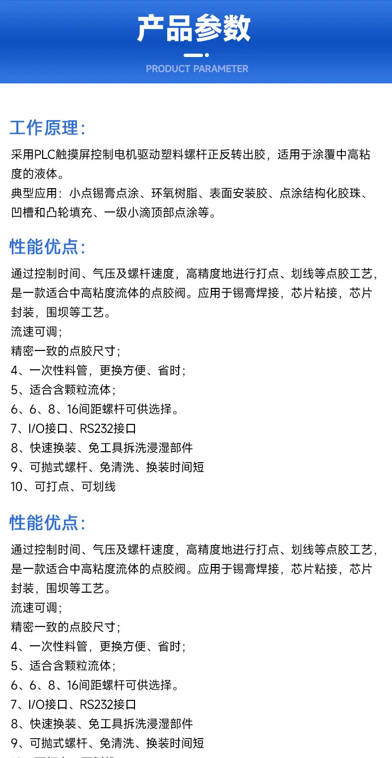 详情_05