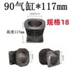Compressor de Ar 90 Bomba de Ar 0.6 0.9 0.97 1.0 7.5Kw Biela Cilindro Anel de Pistão Virabrequim Acessórios