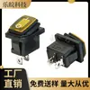 Interruptor basculante impermeable verde Kcd1 de dos pines 15*21 mm Interruptor impermeable amarillo con forma de barco de dos pines y 2 posiciones