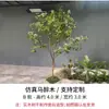 Planta Artificial en Maceta, Planta de Paisaje de Interior, Bonsái Artificial de Palo de Caballo, Árbol Falso, Planta Campana, Estilo Fresco