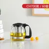 Tetera de Vidrio de Gran Capacidad, Tetera para Ceremonia de Té Kung Fu, Hervidor de Agua para el Hogar, Tetera Individual, Cafetera con Filtro Resistente al Calor, Juego de Té para Té de Flores