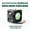 Mgt3812Hb-W28 Yongli 3828 Ventilador con Control de Velocidad PWM Fuente de Alimentación de Chasis Ventilador de Servidor